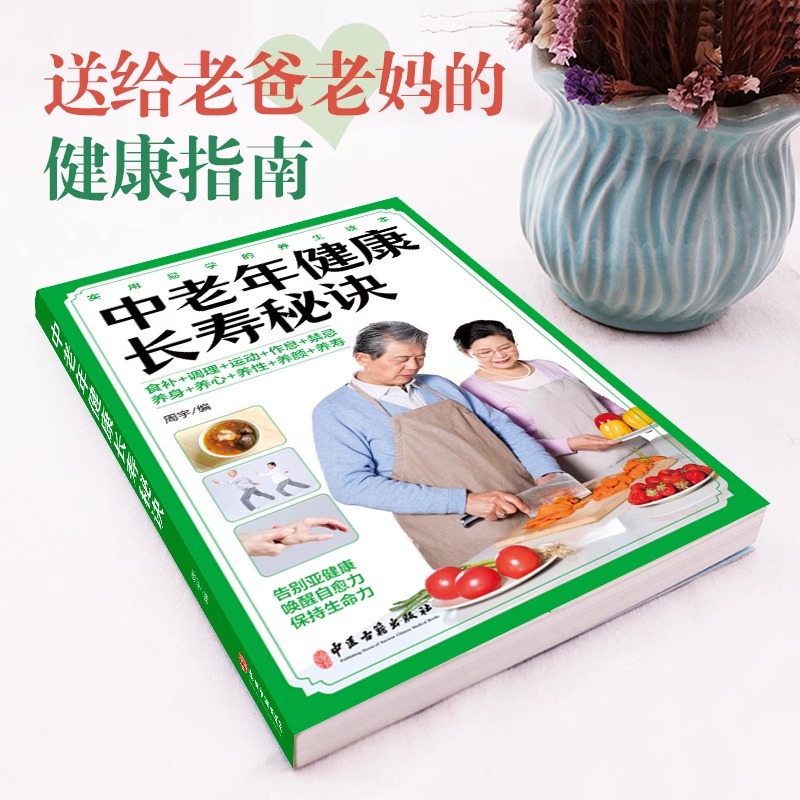 ผู้สูงอายุมีอายุยืนยาวและมีสุข - Longevity Health & Wellness Hotel บทวิจารณ์และราคา