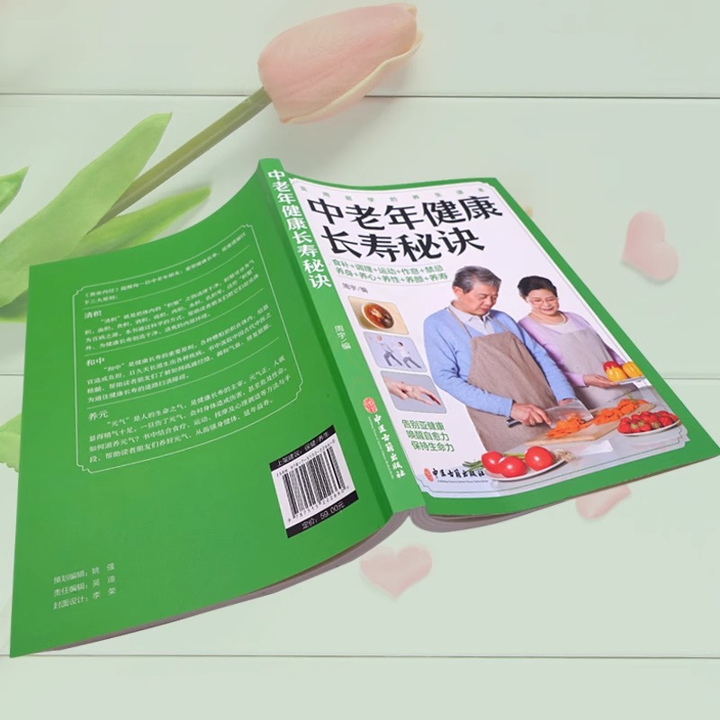 ผู้สูงอายุมีอายุยืนยาวและมีสุข - Longevity Health & Wellness Hotel บทวิจารณ์และราคา