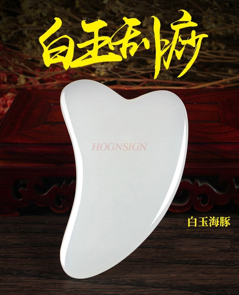 2 ชิ้นหยกธรรมชาติกระดานโกนหนวด - Jade Gua Sha Tool บทวิจารณ์และราคา