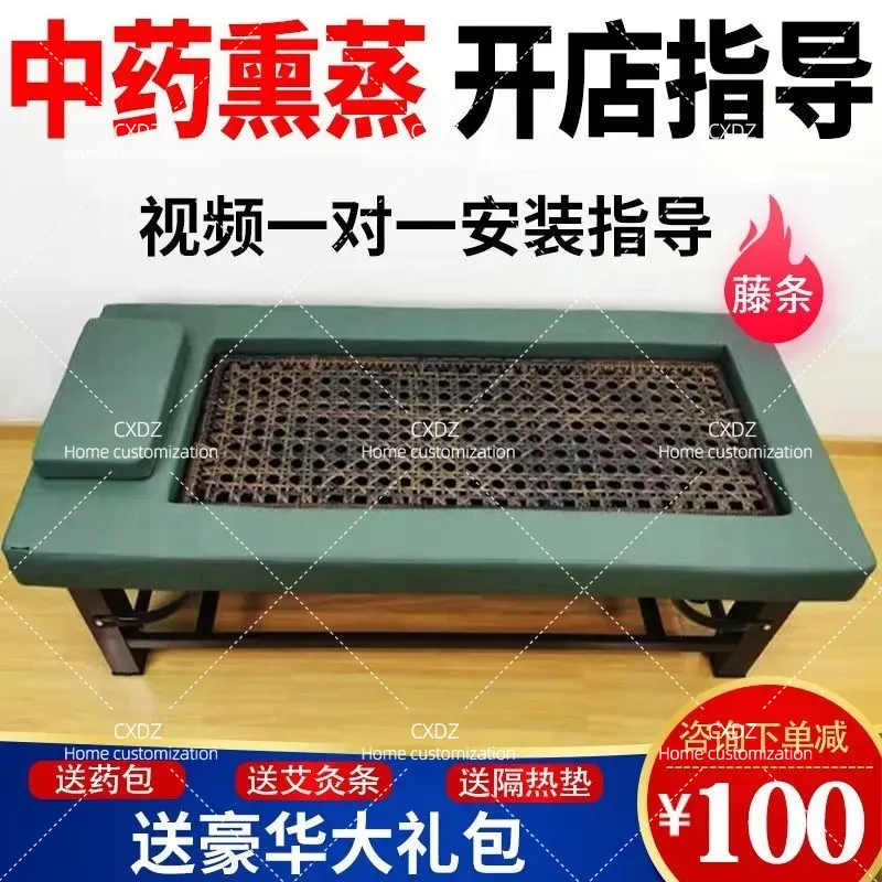 เตียงอบสมุนไพรไร้ควัน สแตนเลส  - Health Wellness Home Care บทวิจารณ์และราคา
