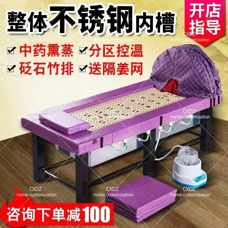 เตียงอบสมุนไพรไร้ควัน สแตนเลส  - Health Wellness Home Care บทวิจารณ์และราคา