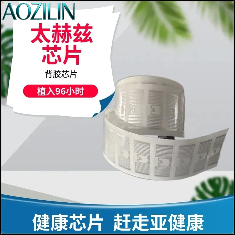 ชิปเทราเฮิร์ตซ์ช่วยเร่งการไหลเ - Health Wellness Energy บทวิจารณ์และราคา