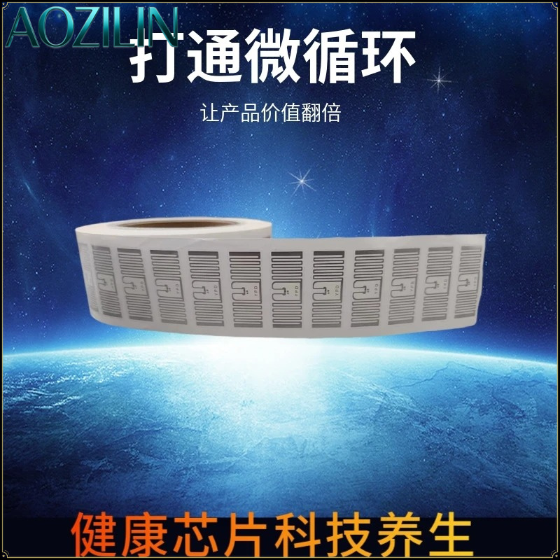 ชิปเทราเฮิร์ตซ์ช่วยเร่งการไหลเ - Health Wellness Energy บทวิจารณ์และราคา