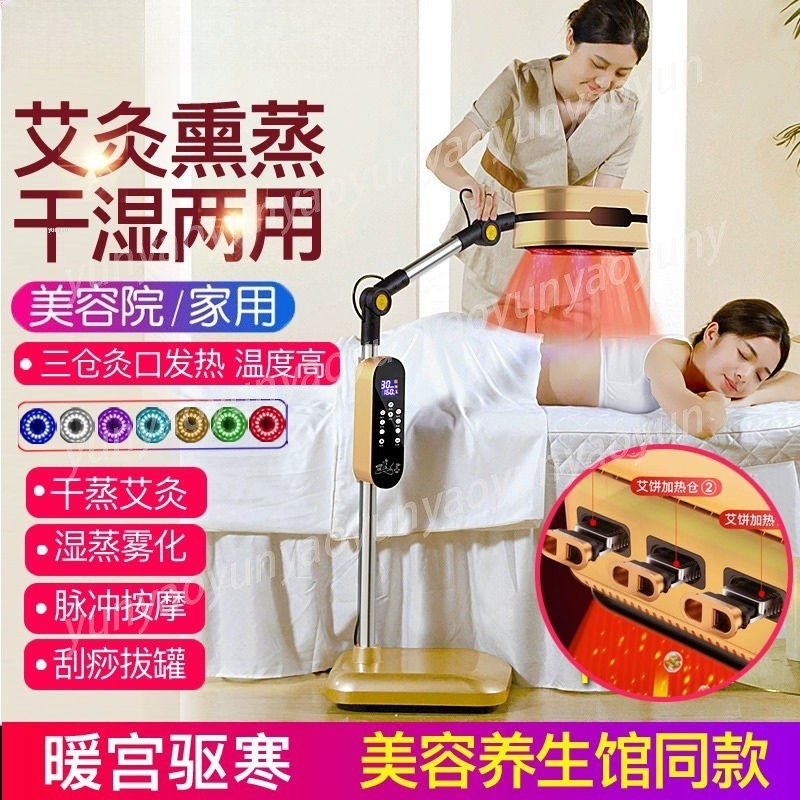 กล่องอบสมุนไพรแบบพกพา อุปกรณ์ด - Health Wellness Home Care บทวิจารณ์และราคา