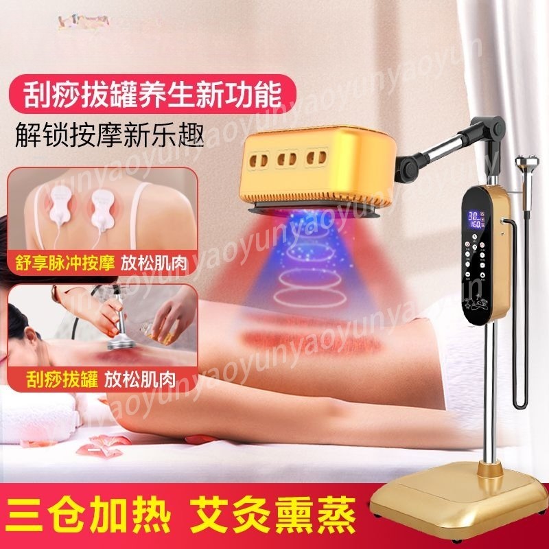 กล่องอบสมุนไพรแบบพกพา อุปกรณ์ด - Health Wellness Home Care บทวิจารณ์และราคา